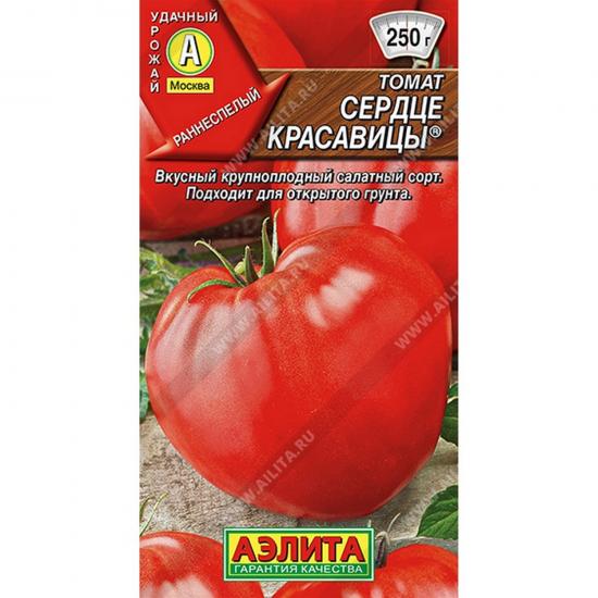 Томат Сердце красавицы 0,2г среднеспелый ЦП Аэлита (10) - 1