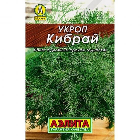 Укроп Кибрай 2г позднеспелый Лидер (10) - 1
