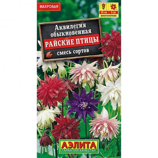 Аквилегия Райские птицы смесь сортов 0,2г Аэлита (10) - 1