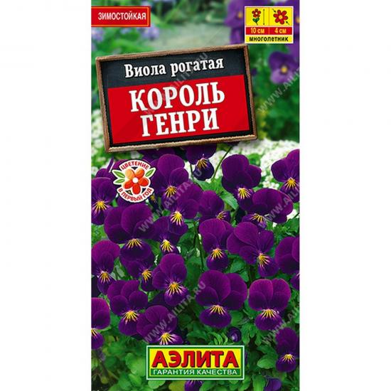 Виола Король Генри 20шт ЦП Аэлита (10) - 1