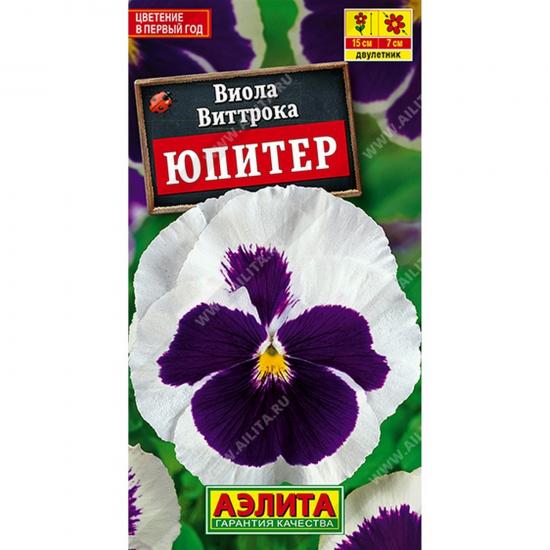 Виола Юпитер 20шт ЦП Аэлита (10) - 1