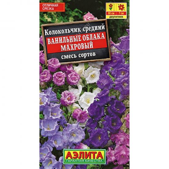 Колокольчик Ванильные облака смесь сортов 0,2г ЦП Аэлита (10) - 1