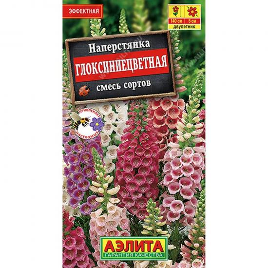 Наперстянка Глоксиниецветная смесь сортов 0,2г ЦП Аэлита (10) - 1