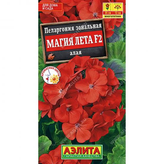 Пеларгония Магия лета F2 алая 5шт ЦП Аэлита (10) - 1