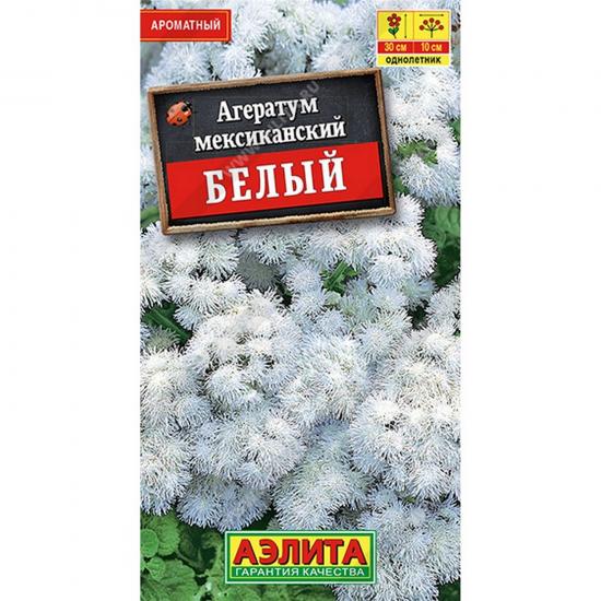 Агератум Мексиканский Белый 0,05г ЦП Аэлита (10) - 1
