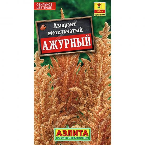 Амарант Ажурный 0,2г ЦП Аэлита (10) - 1