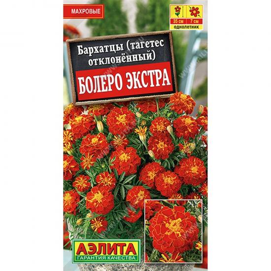 Бархатцы Болеро Экстра 0,3г ЦП Аэлита (10) - 1