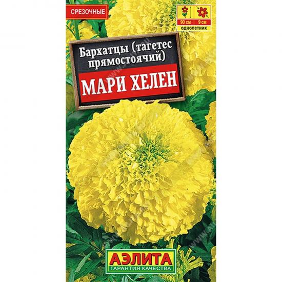 Бархатцы Мари Хелен 0,3г ЦП Аэлита (10) - 1
