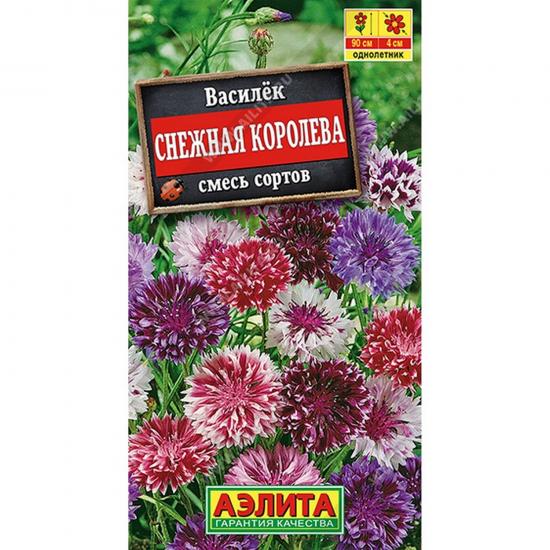 Василек Снежная королева смесь сортов 0,5г ЦП Аэлита (10) - 1