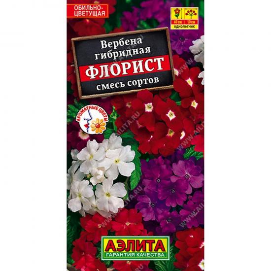 Вербена Флорист смесь сортов 40шт ЦП Аэлита (10) - 1
