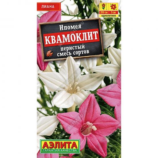 Ипомея Квамоклит смесь сортов 0,5г ЦП Аэлита (10) - 1