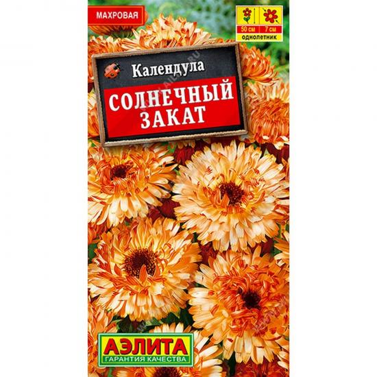 Календула Солнечный закат 0,3г ЦП Аэлита (10) - 1