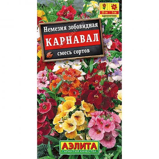 Немезия Карнавал смесь сортов 0,05 ЦП Аэлита (10) - 1