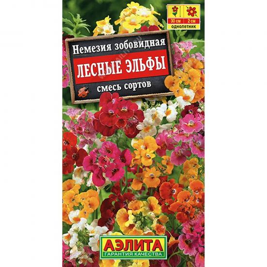 Немезия Лесные эльфы смесь сортов 0,05г ЦП Аэлита (10) - 1