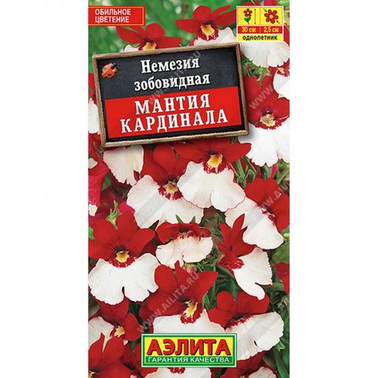 Немезия Мантия Кардинала 0,05г ЦП Аэлита (10) - 1