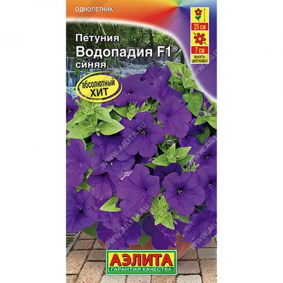 Петуния Водопадия F1 синяя 5шт ЦП Аэлита (10) - 1