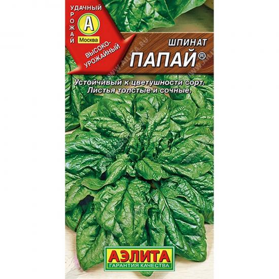 Шпинат Папай 3г среднеспелый  ЦП Аэлита (10) - 1