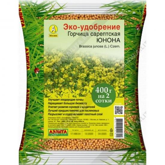 Сидерат горчица сарептская Юнона 0,4 кг Аэлита (1) - 1