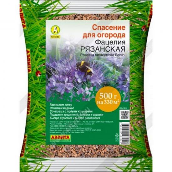 Сидерат фацелия Рязанская 0,5кг Аэлита (1) - 1
