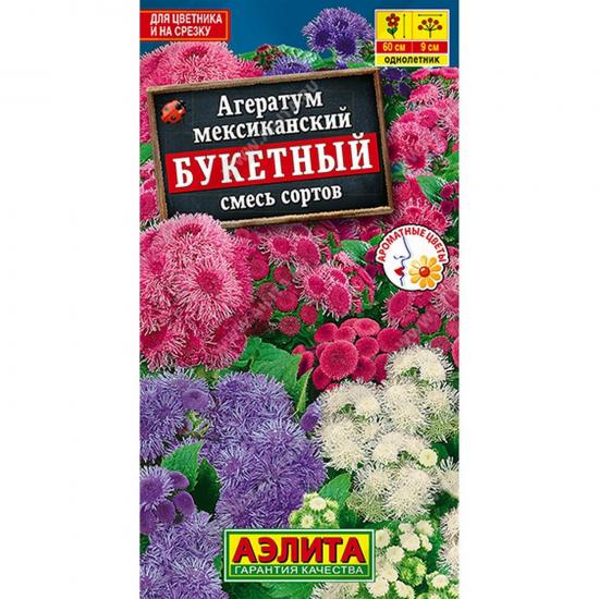 Агератум Мексиканский Букетный смесь сортов 0,02г ЦП Аэлита (10) - 1