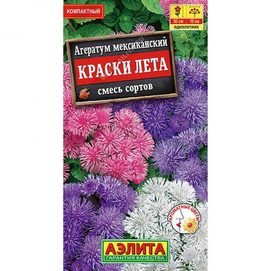 Агератум Мексиканский Краски лета смесь сортов 0,05г ЦП Аэлита (10) - 1