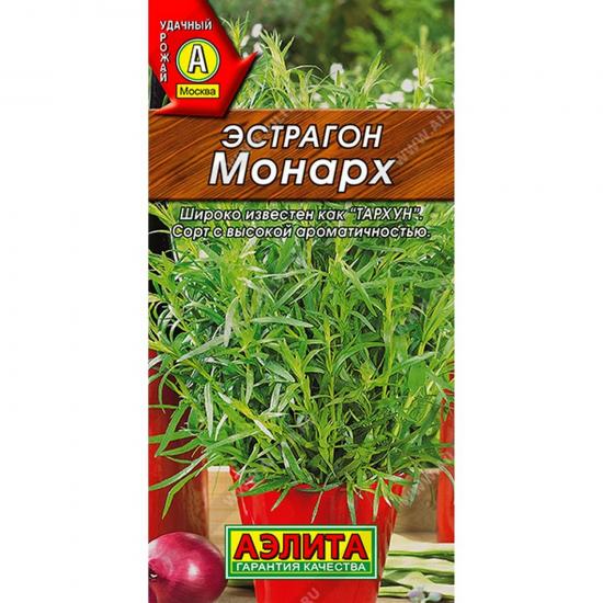 Эстрагон Монарх 0,05 г ЦП Аэлита (10) - 1