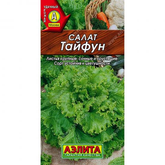 Салат листовой Тайфун листовой 0,5г ЦП Аэлита (10) - 1