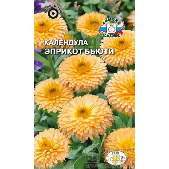 Календула Эприкот Бьюти абрикосовая 0,3 г ЦП СеДек (10) - 1