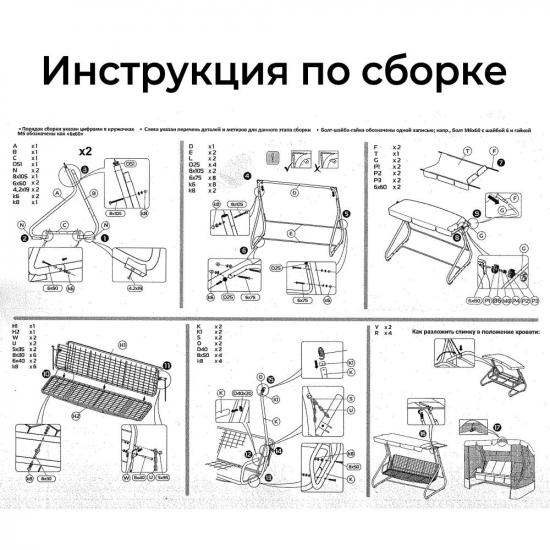 Качели садовые 2450*1440*1870 см нагруз 250 кг зеленый Гровер 1компл 1 кор Удачная мебель (1/1) - 1