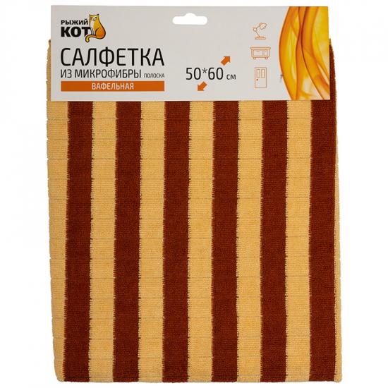 Салфетка микрофибра 50*60 см 300 гp/м² коричневый Рыжий Кот (1/200) - 1
