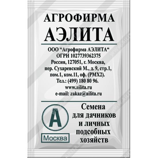 Морковь Нантская среднеспелая 4 2г БП  Аэлита (10) - 1