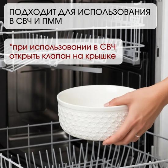 Набор салатников фарфоровых 3шт с вакуумной крышкой Коралл (1/24) - 1